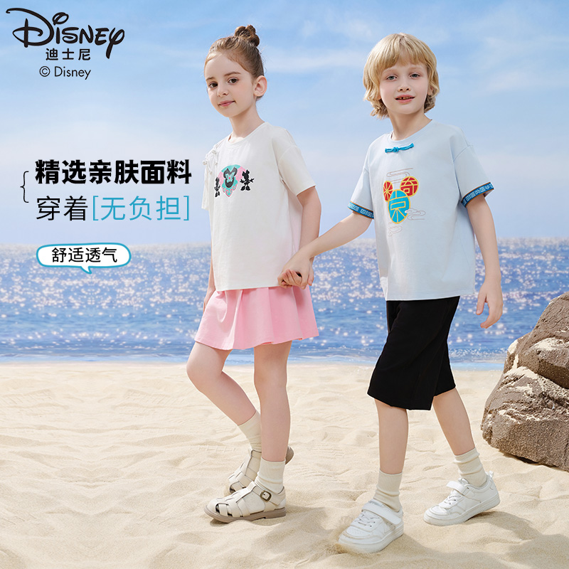 【恩佳专享】迪士尼儿童短袖套装夏印花薄款两件套YYT24L040/41