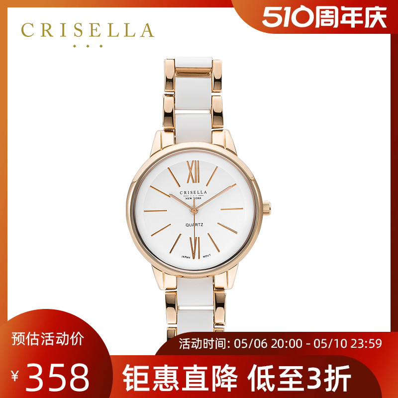 Crisella卡斯丽正品简约大气罗马数字指针手表 时尚拼色石英女表