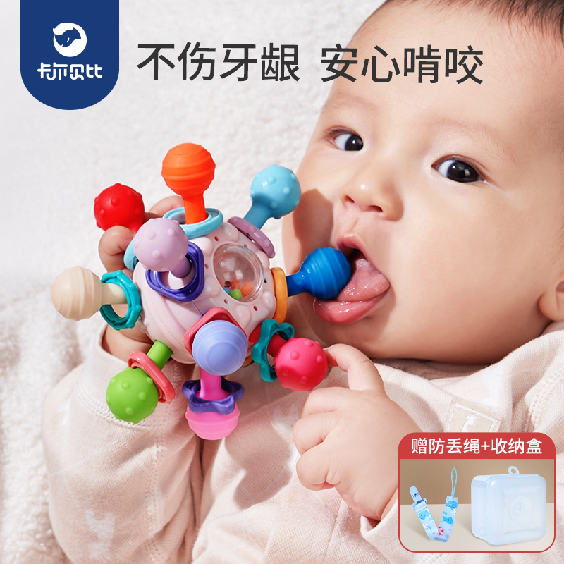 曼哈顿手抓球硅胶可咬牙胶磨牙棒新生儿宝宝咬胶婴儿玩具0一1岁