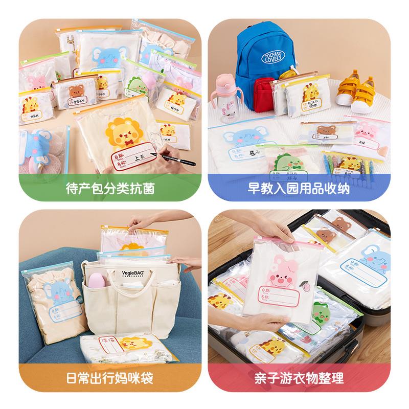 宝宝幼儿园衣服收纳袋儿童透明密封袋尿不湿母婴儿待产包分装专用
