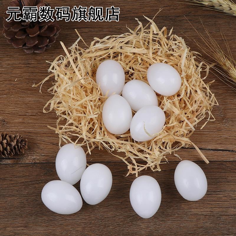网红10PCS/lot Fake Eggs Plastic Pigeon Egg Solid Pigeon Fake