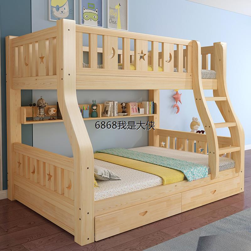 香港澳门包邮实木上下床双层床两层高低床双人床上下铺木床儿童床