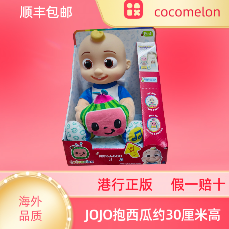 香港正版cocomelon毛绒JOJO抱西瓜早教声乐毛公仔幼儿童布偶玩具