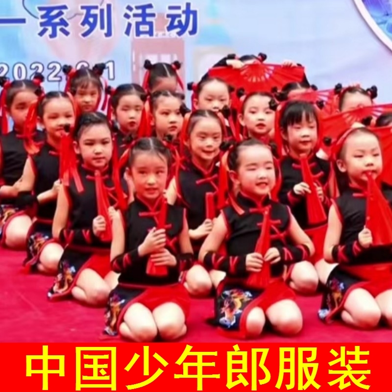 六一儿童节表演中国少年郎舞蹈服装幼儿园小学生扇子舞演出服爵士