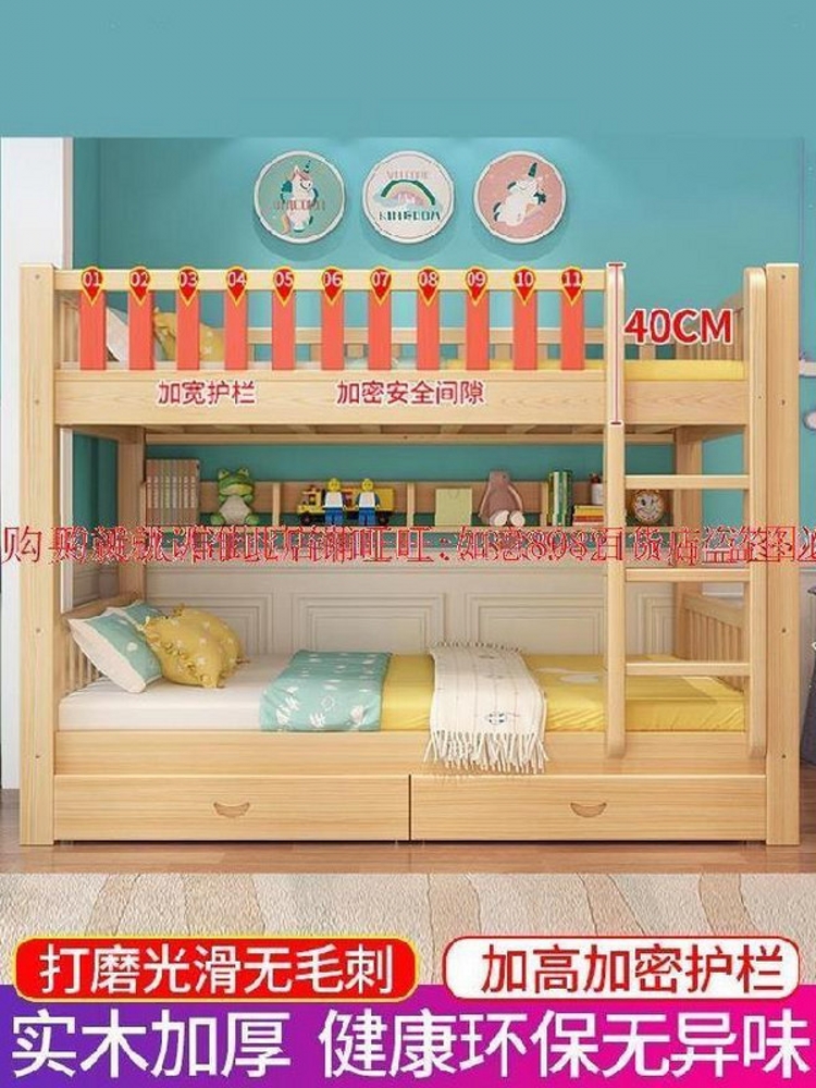 一儿一女儿童房双层床小型卧室小公主上下床小屋实木母子床尺寸宽