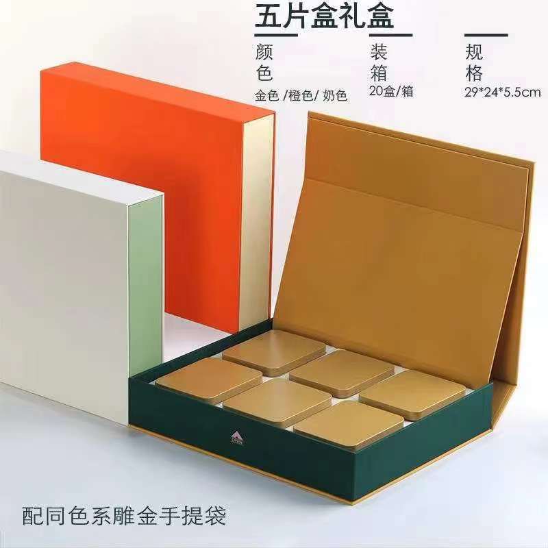五片盒饼干茶便捷紧压茶叶包装盒空礼盒福鼎白茶空盒子通货雕刻UV