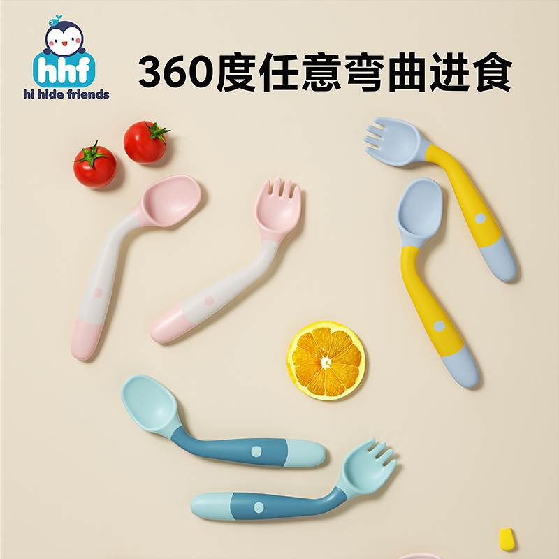 宝宝学吃饭训练自主进食勺子婴儿辅食扭扭弯曲头叉勺套装儿童餐具