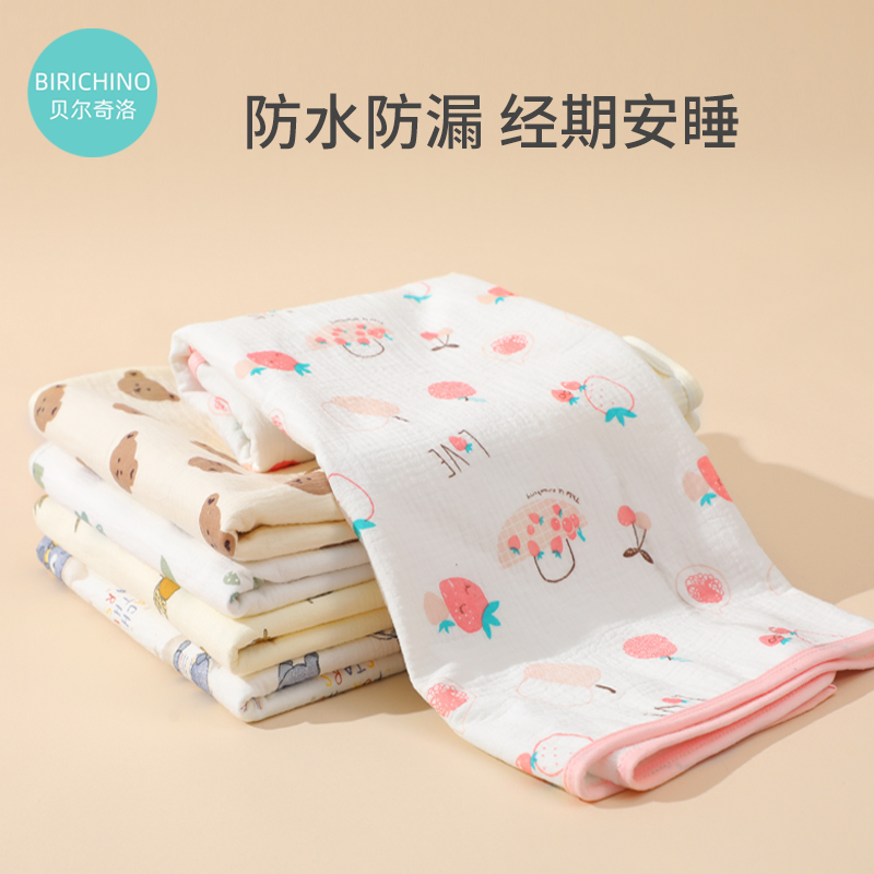 婴儿隔尿垫防水可洗纯棉超大号幼儿园宝宝透气儿童新生儿床单尿垫