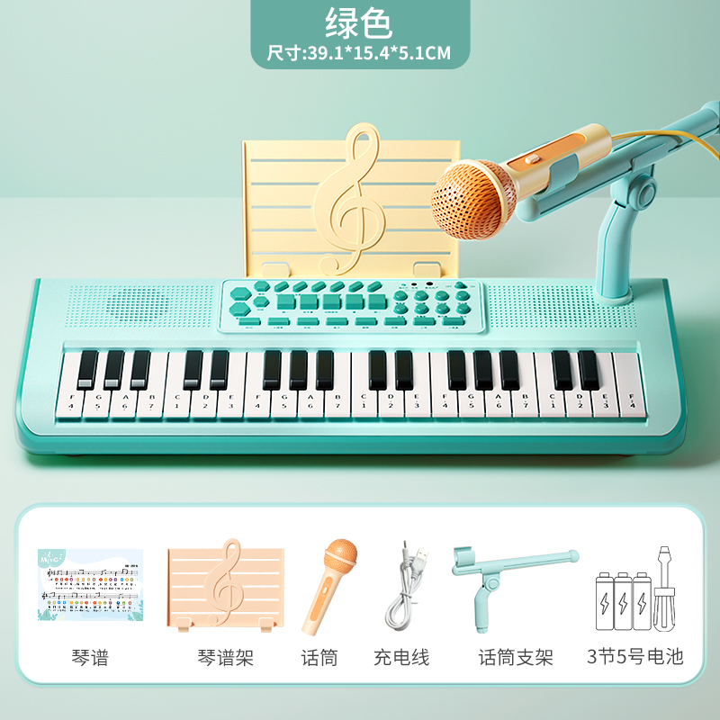 新品37键电子琴儿童乐器初学早教宝宝幼儿女孩带话筒小钢琴玩具可
