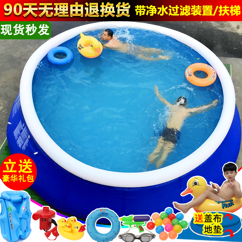 婴幼儿加厚充气游泳池家用户外折叠超大号小孩戏水池自动过滤泳池