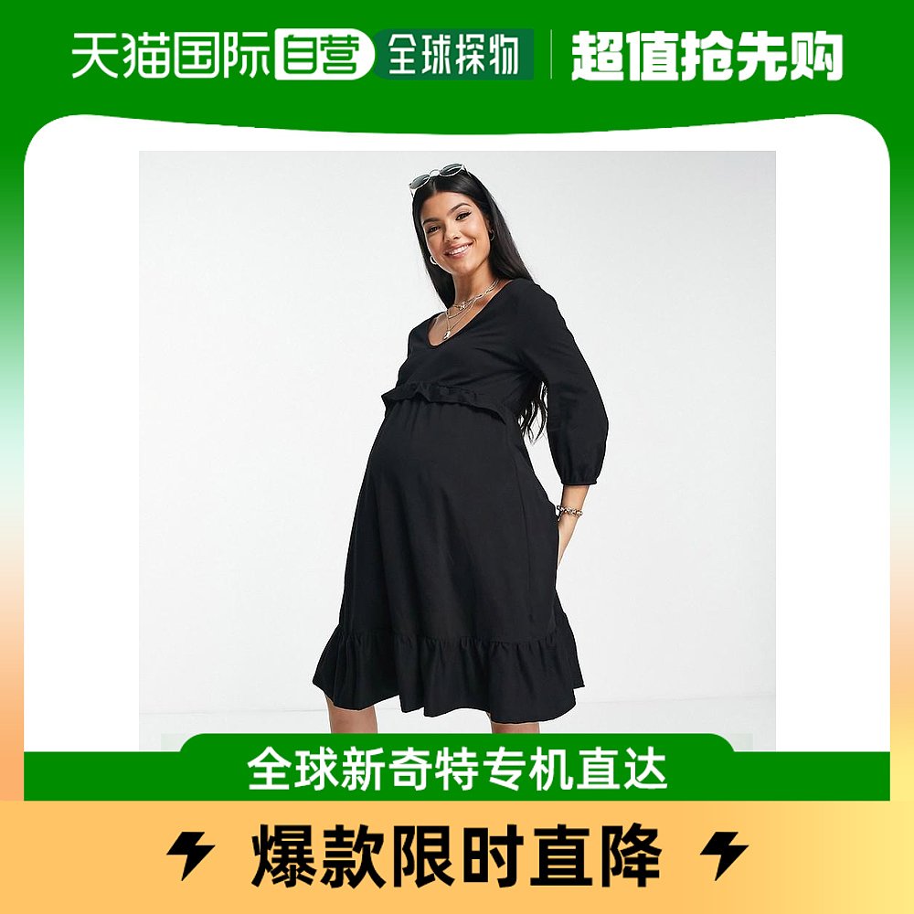 香港直邮潮奢 river island 女士“River Island” 孕妇装褶边罩(