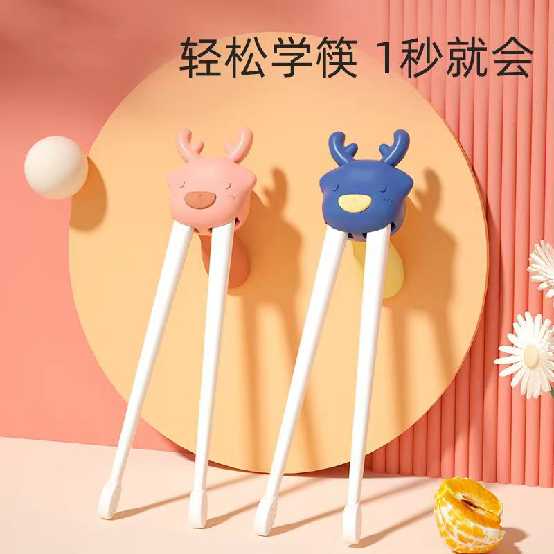 宝宝练习筷虎口训练筷儿童筷子幼儿园专用餐具小孩食品级辅助筷子