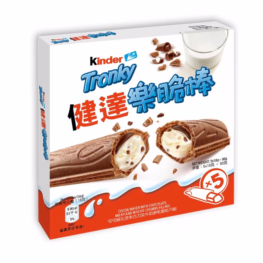 特选香港 健达Kinder乐脆棒五条装（117.5克）盒装·儿童糖果零食