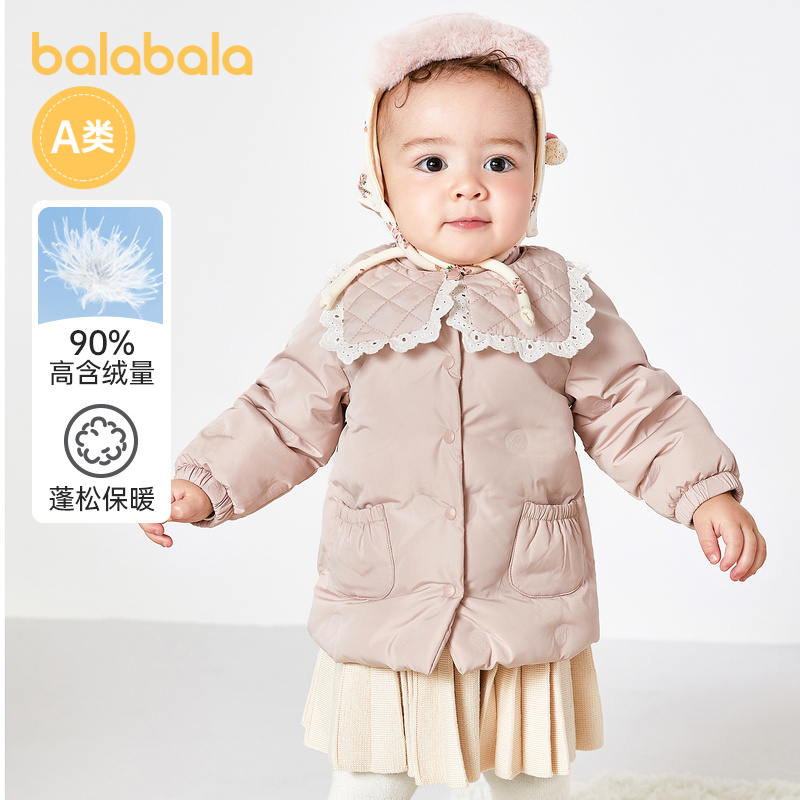 巴拉巴拉女婴儿衣服衣服可爱羽绒服冬装宝宝保暖外套200422107008
