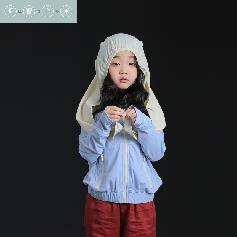 明智合禾原创设计儿童亲子凉感防晒衣兔子造型凉感防紫外线外套