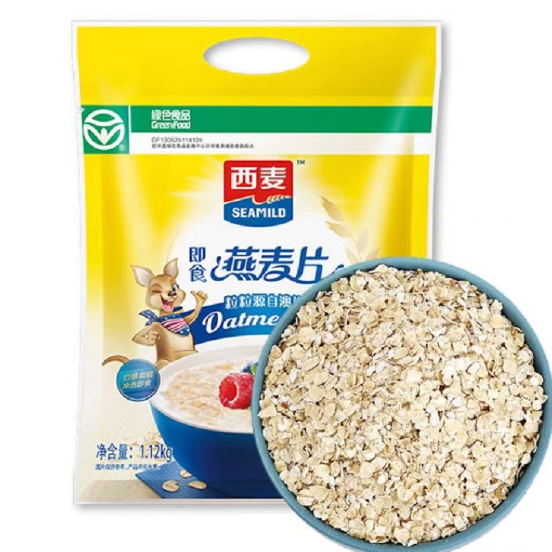 西麦燕麦片1.12kg*1袋/2袋免煮谷物营养正品原味全麦即食早餐麦片