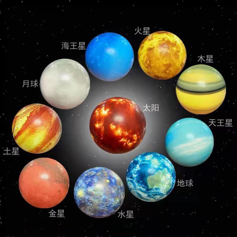 彩印海绵软式弹力球宇宙八大行星太阳系月球儿童益智认知教学玩具