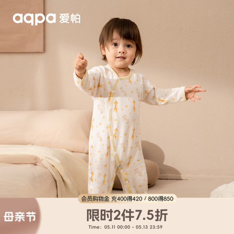 aqpa婴儿长袖连体衣夏季空调服新款纯棉男女宝宝衣服爬服哈衣睡衣