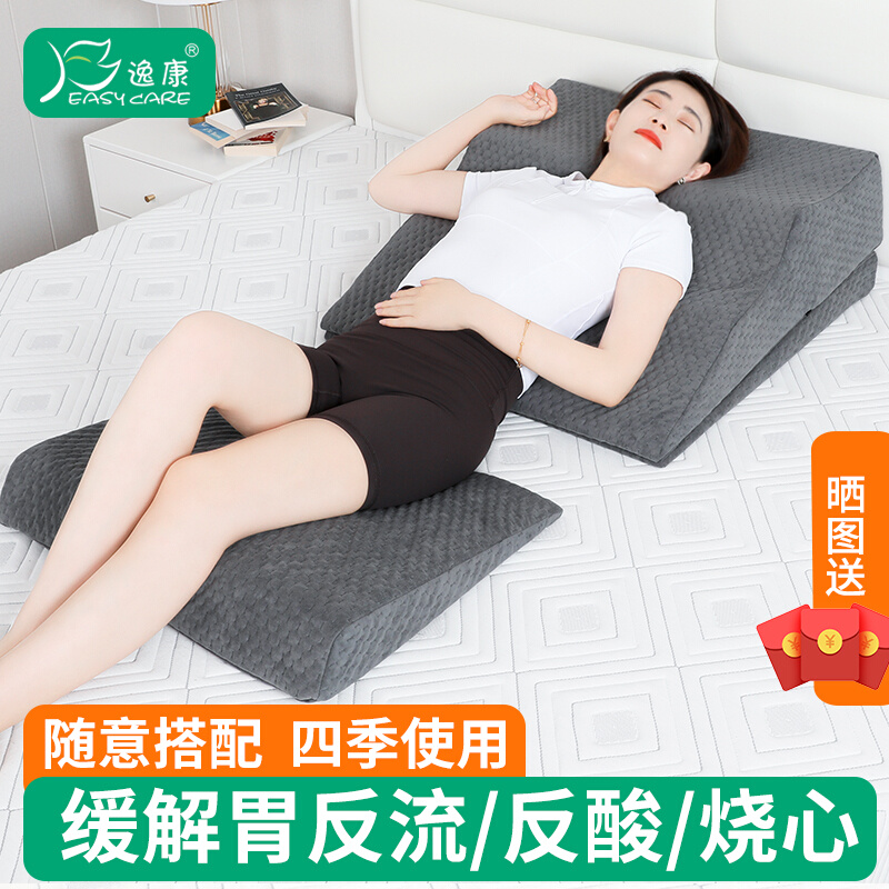 新款逸康沙发软包胃食管反酸逆防返流烧心床头靠背垫倾斜孕妇护理
