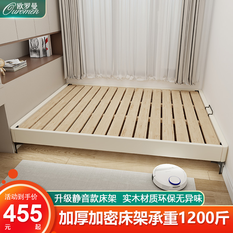 实木排骨架床架无床头床榻榻米床简约家用卧室儿童床架子定制床体