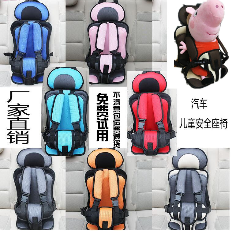 儿童简易安全座椅宝宝汽车用便携式安全背带0-3岁小孩坐垫固定带