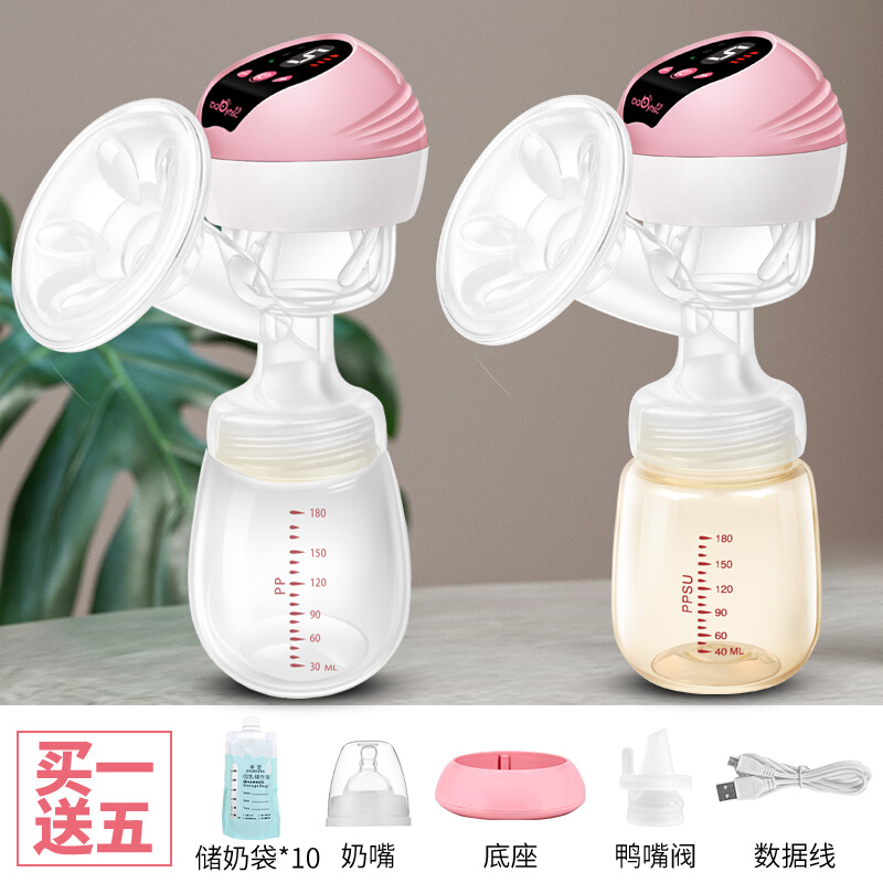 卓宠电动无线吸奶器吸力大产后母乳单边挤吸乳器可接储奶袋方便