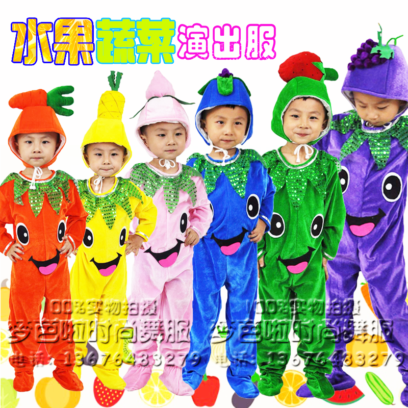 儿童多款水果蔬菜舞蹈演出服幼儿香蕉苹果蓝莓菠萝西瓜桃子表演服