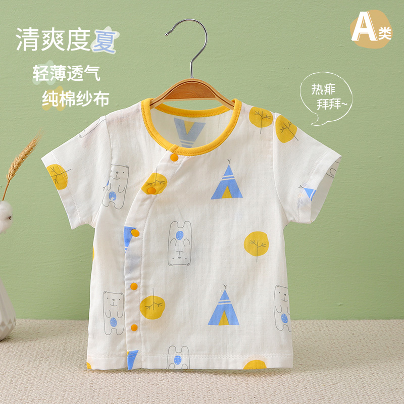 婴儿短袖T恤薄款衣服纯棉纱布夏装男童女宝宝半袖上衣0岁1幼儿3月