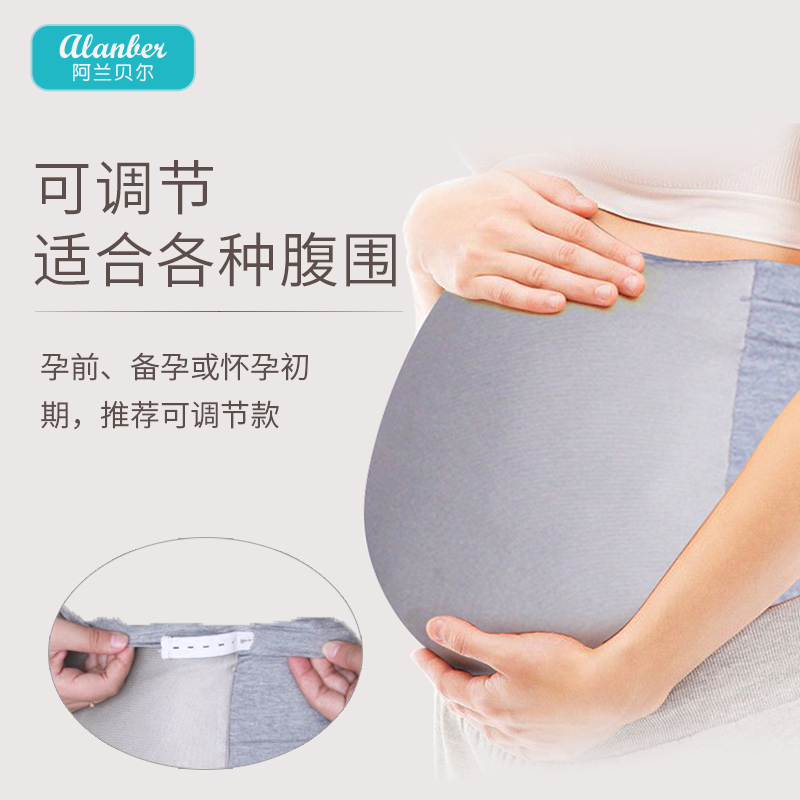 防辐射服孕妇装肚兜上班隐形女怀孕期衣服内穿电脑银纤维肚围正品