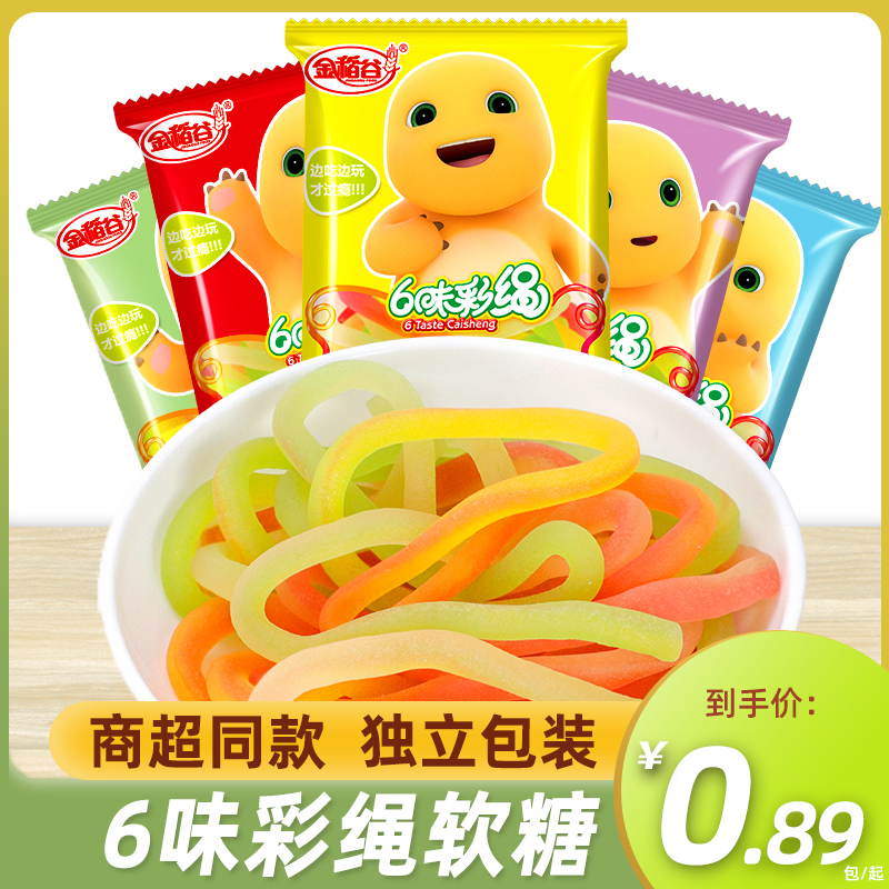 金稻谷6味彩绳软糖21g*30包独立包装创意糖果儿童节日幼儿园分享