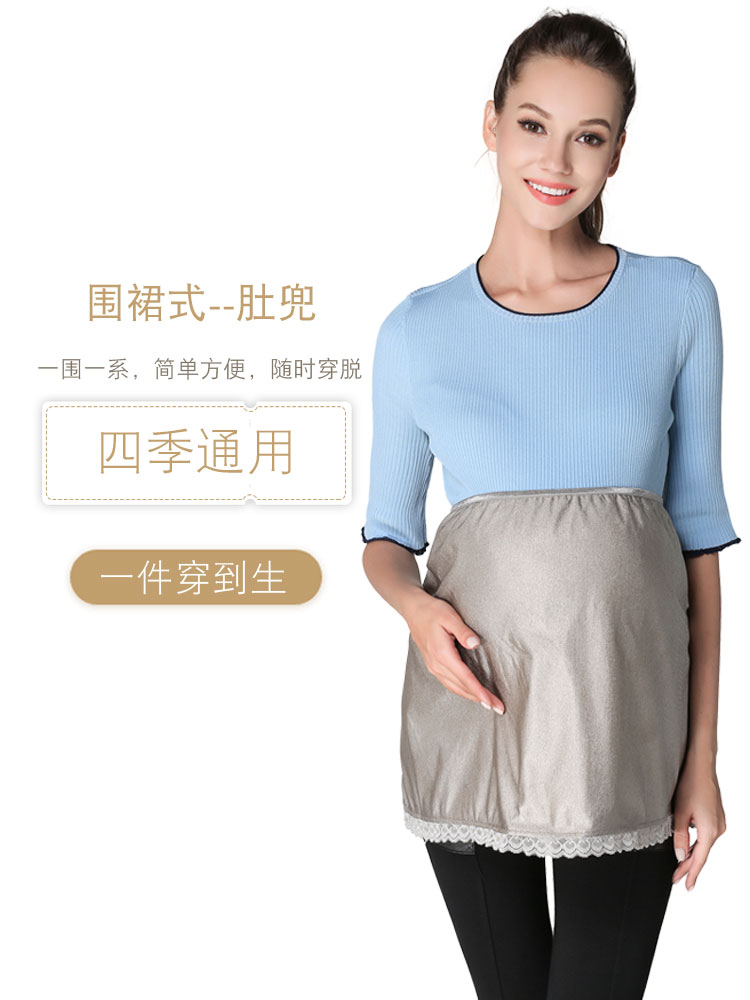 新款防辐射服孕妇装正品官网肚兜围裙挡布女怀孕期上班隐形内穿大