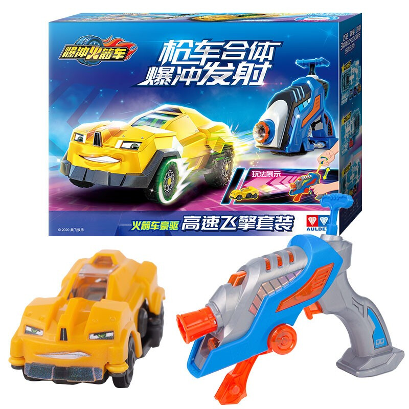 奥迪双钻爆冲火箭车轨道赛车惯性小汽车儿童玩具豪驱高速飞擎套装