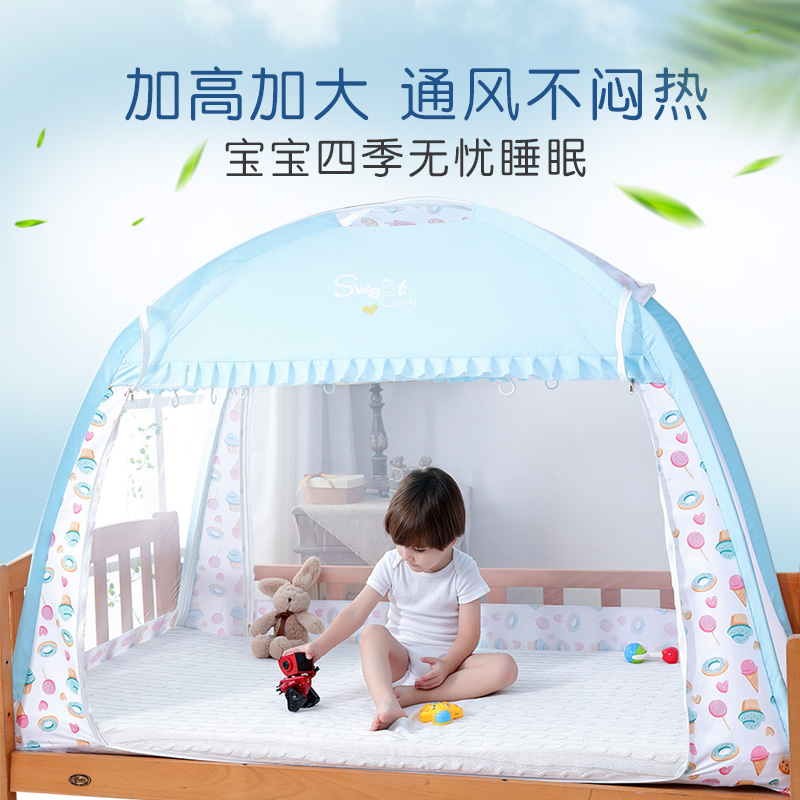 儿童床蚊帐婴儿女孩公主风粉色男孩宝宝通用折叠防蚊罩防摔蒙古包