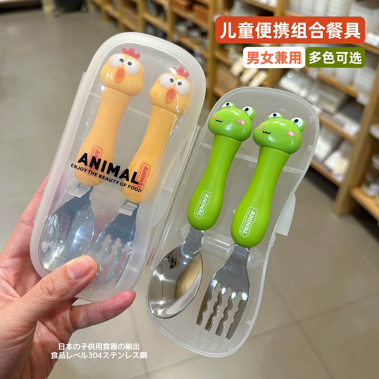 日本儿童勺子304不锈钢家用餐具创意可爱卡通便携式婴儿宝宝吃饭