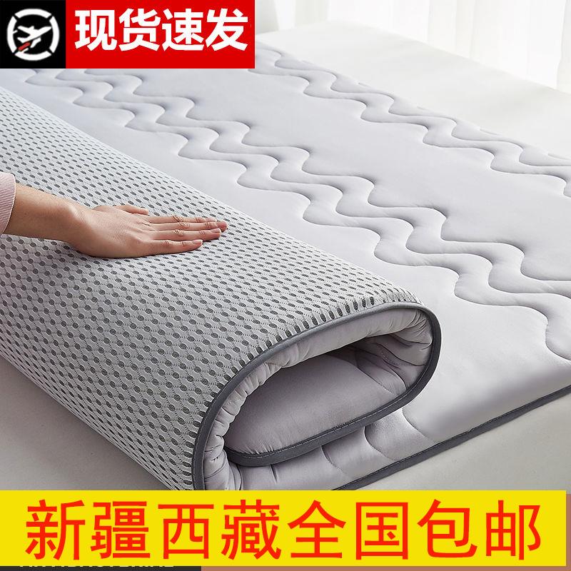 新疆包邮专区大豆床垫软垫家用双人床加厚垫褥垫被床褥子折叠学生
