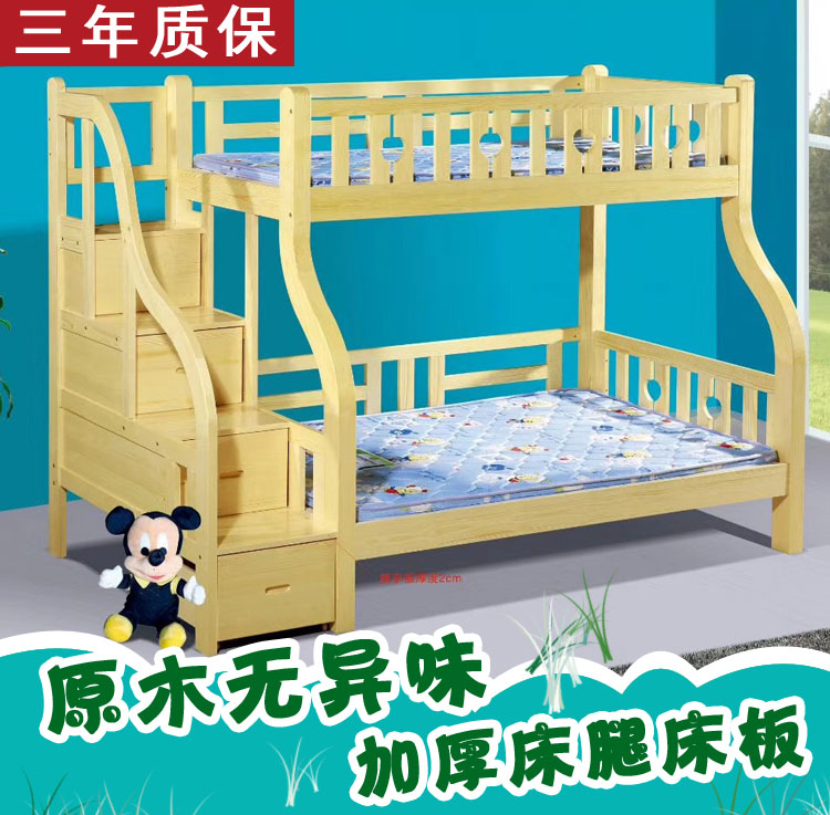 海口松木踏步子母床 全实木上下铺 挂梯双层床儿童实木子母床特价