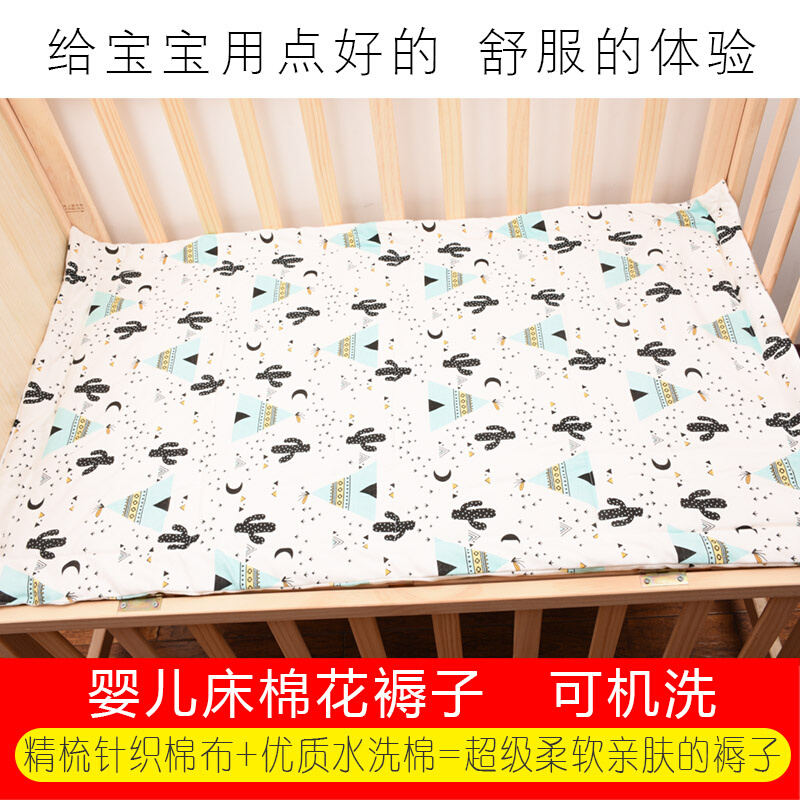 新生婴儿褥子可水洗纯棉被褥宝宝小褥子薄床褥垫睡垫儿童床褥儿童