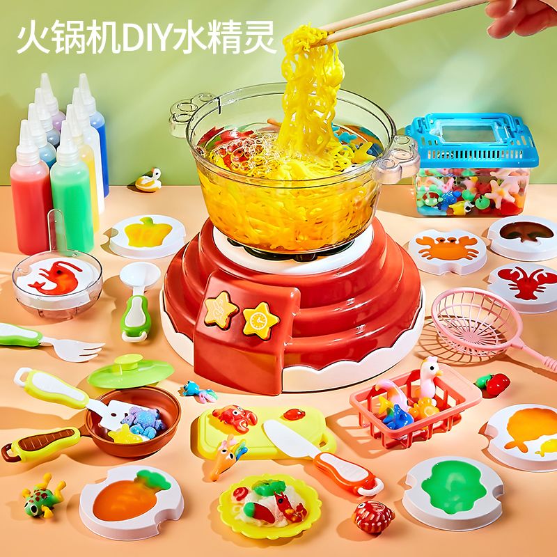 过家家厨房火锅玩具水宝宝模型儿童早教益智玩具3-6岁男5女孩无毒