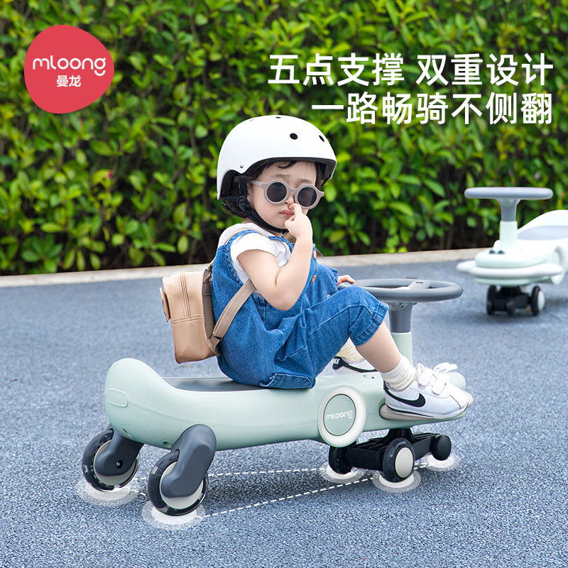 曼龙扭扭车儿童玩具溜溜车1-3岁男女宝宝静音万向轮防侧翻摇摇车