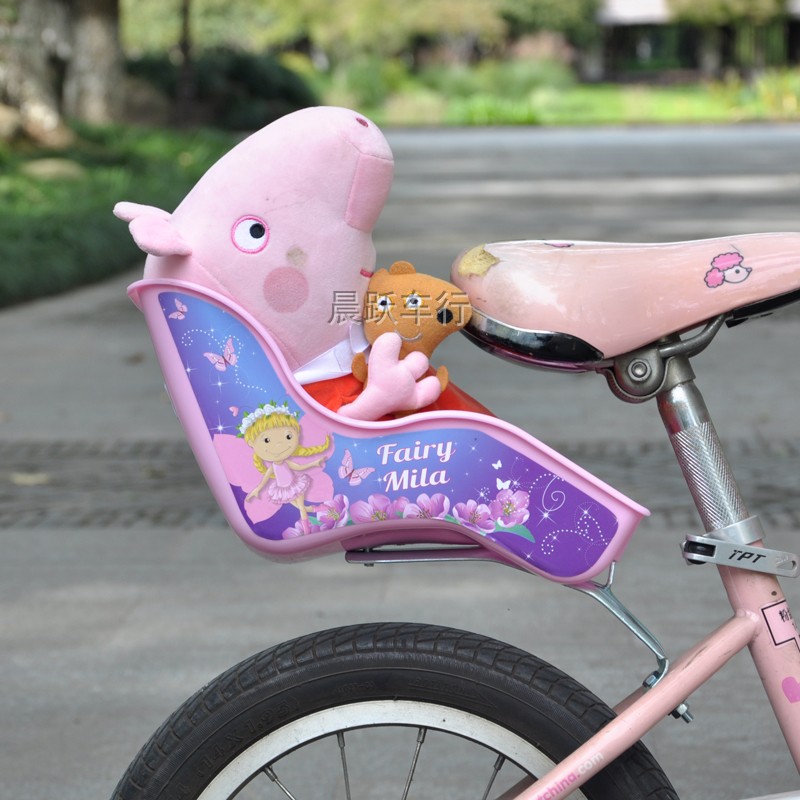 包邮 儿童自行车用娃娃玩具座椅 装饰兼后轮泥板瓦盖功能送小风车