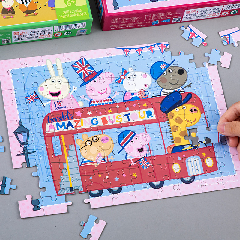 小猪佩奇拼图3到6岁以上儿童益智拼图幼儿早教玩具积木100片女孩