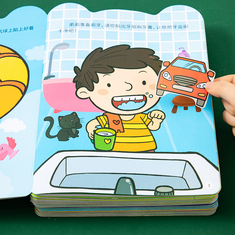 儿童贴纸书0到3岁贴贴画宝宝早教益智粘贴1-2-4-6专注力卡通玩具