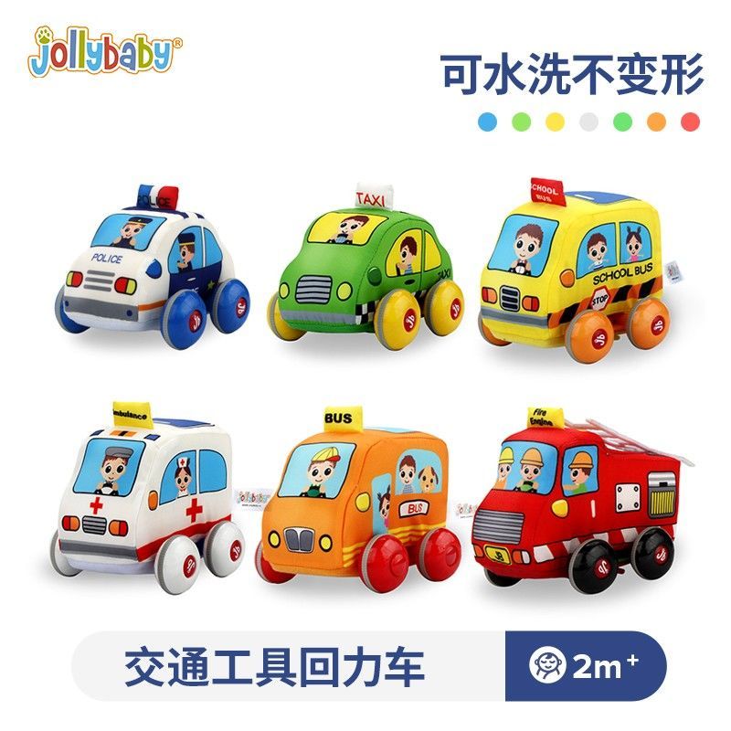 Jollybaby儿童益智玩具车男孩回力惯性小车1-2-3岁宝宝布艺大汽车