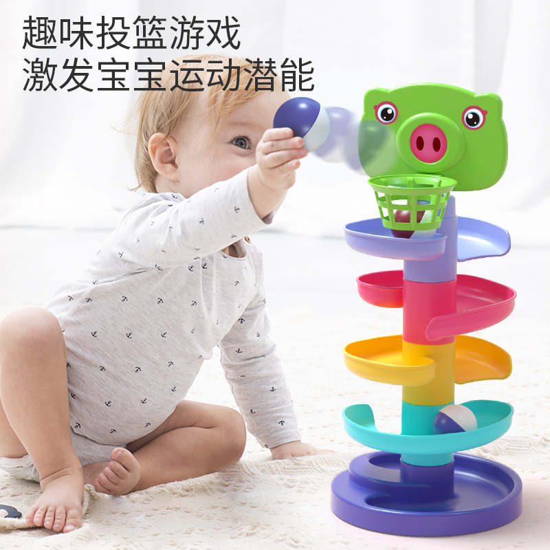 婴儿玩具6个月以上益智早教叠叠投篮轨道球转转乐宝宝0一1岁玩具