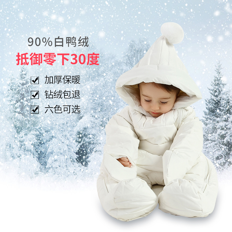 男女婴儿宝宝冬装 羽绒爬服婴儿外出抱衣保暖连体衣羽绒服外出服