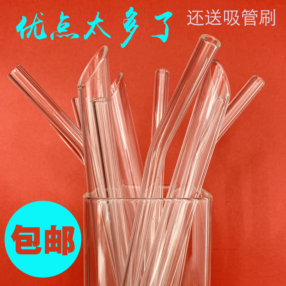 玻璃吸管透明耐热非一次性独立包装网红粗长珍珠奶茶吸管ins环保