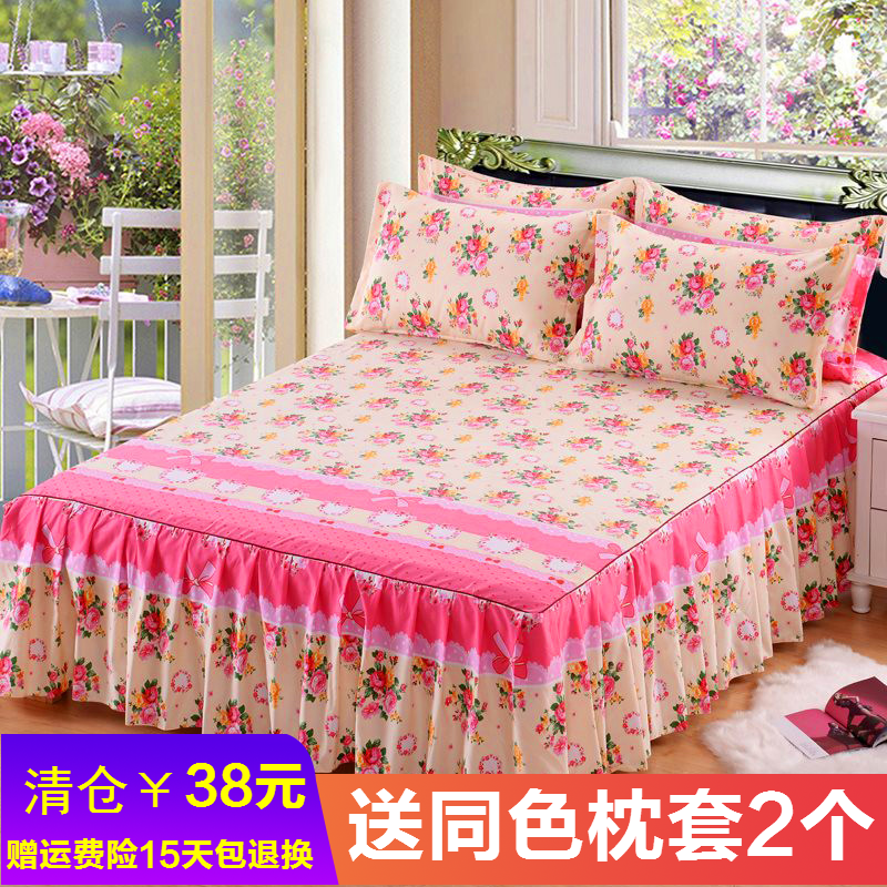 床罩床笠床套纯棉加厚三件套床垫罩保护防滑防尘1.5m1.8m床单床裙