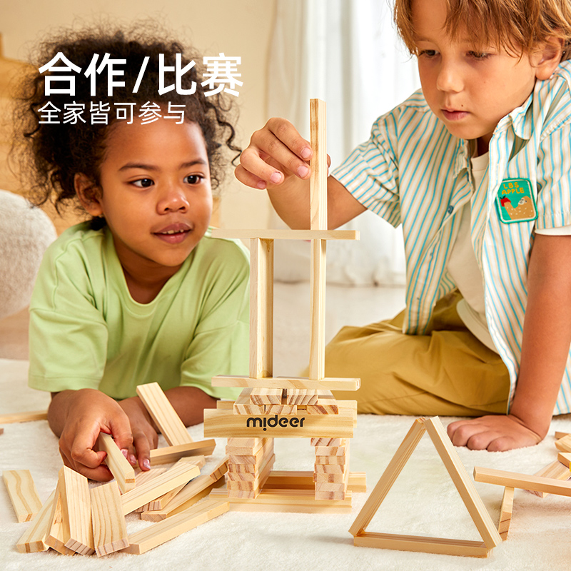 新mideer弥鹿益智玩具男女孩礼物阿基米德积木建筑平衡拼搭儿童玩