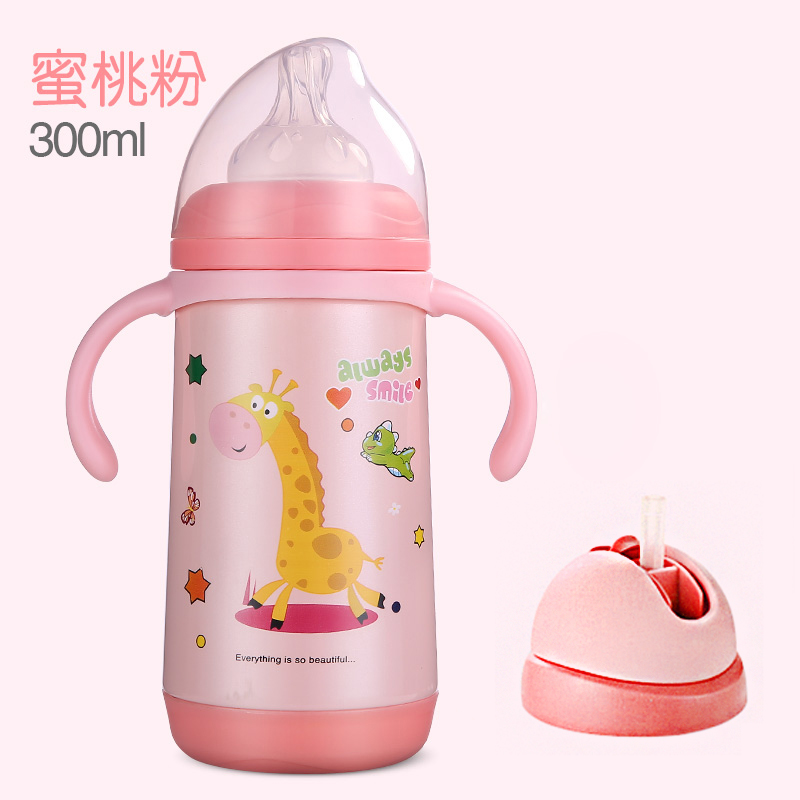 宝宝奶瓶水杯儿童保温杯婴儿不锈钢鸭嘴杯防胀气带吸管杯防摔水壶