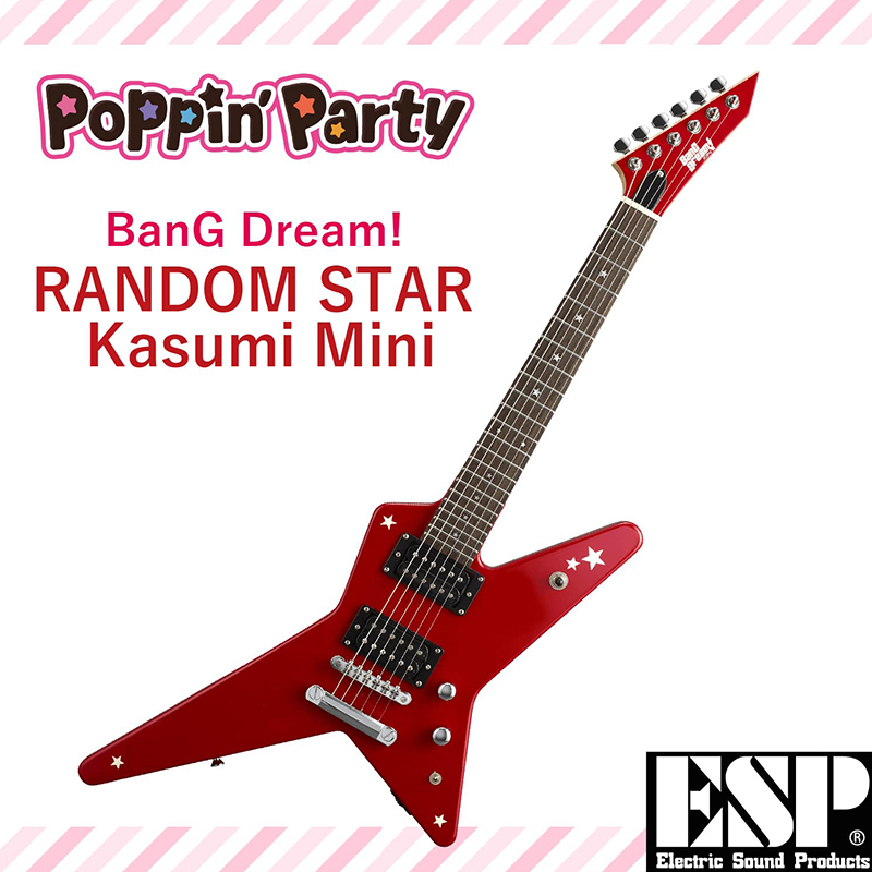 吉迷乐器 现货ESP BanG Dream 联动款 Random Star Kasumi 电吉他